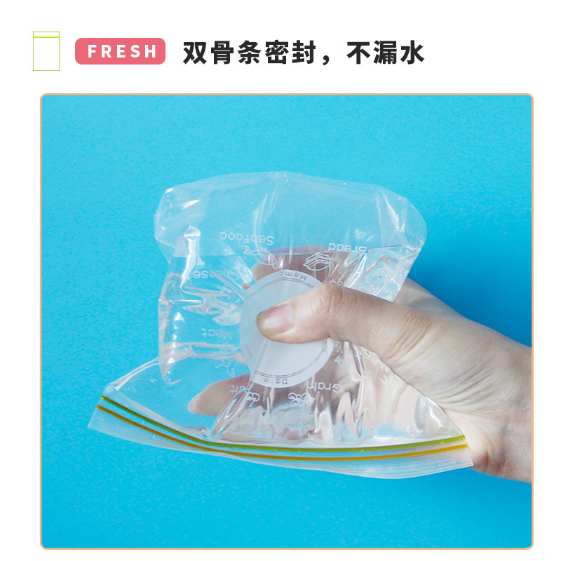 雙筋密封袋 雙筋密封袋