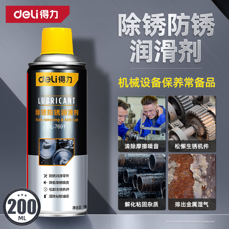 Desoxidante de poder, lubricante de limpieza rápida de metal, fuerte desoxidante, puerta de bloqueo de ruido, tornillo de bisagra de ventana suelto