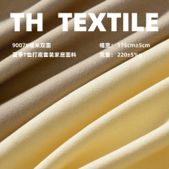 280g糯米双面面料针织棉涤混纺裤子套装弹力外单布料运动运动休闲