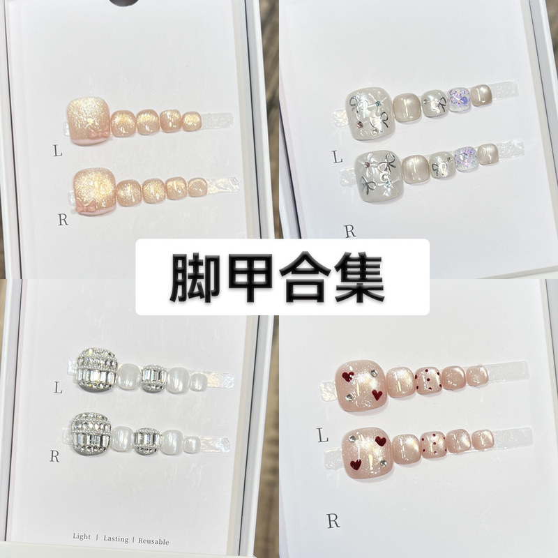 [Toenail Collection] Toenail Wearable Nails Purely Handmade Cat Eye Toenail Phototherapy Fake Nails Manicure Finished Products