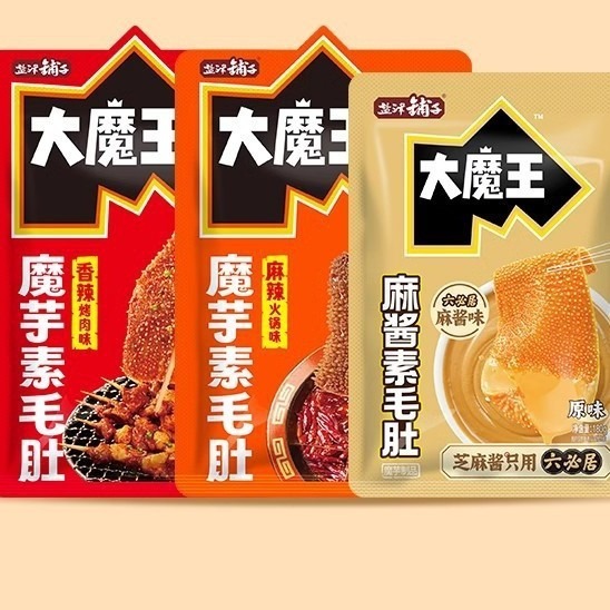 Yanjinpuzi Demon King 18 グラム胡麻ソースこんにゃくベジタリアン牛タンベジタリアンビーフタングリスナックスナックボックス卸売|undefined