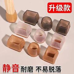 シリカゲルのテーブルの足のカバーを厚くします。