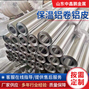 ����1060�X�����̻��y�X���XƤ�����S늏S�����X���XƤ3003�X��