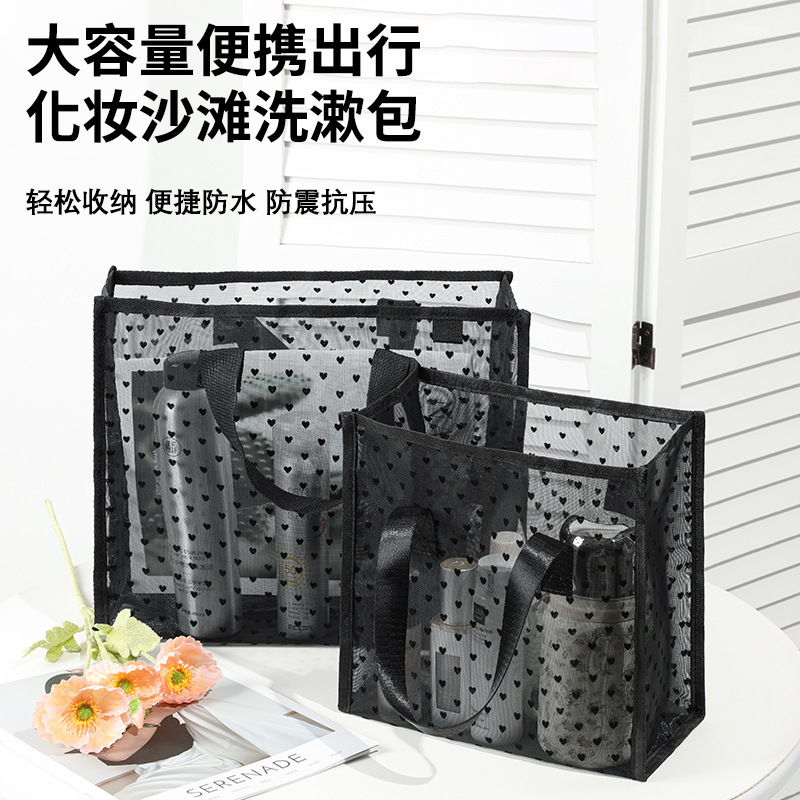 クロスボーダーメッシュ植毛ラブトートバッグトラベルトイレタリーバッグ化粧品バッグポータブルハンドバッグビーチバッグ収納袋|undefined