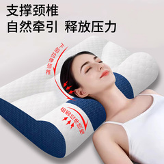 メーカー直販頚椎枕睡眠保護首枕専用成人睡眠牽引力椎枕芯いびき防止
