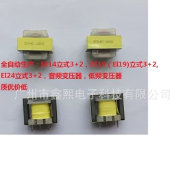 电源变压器;电感器;控制变压器