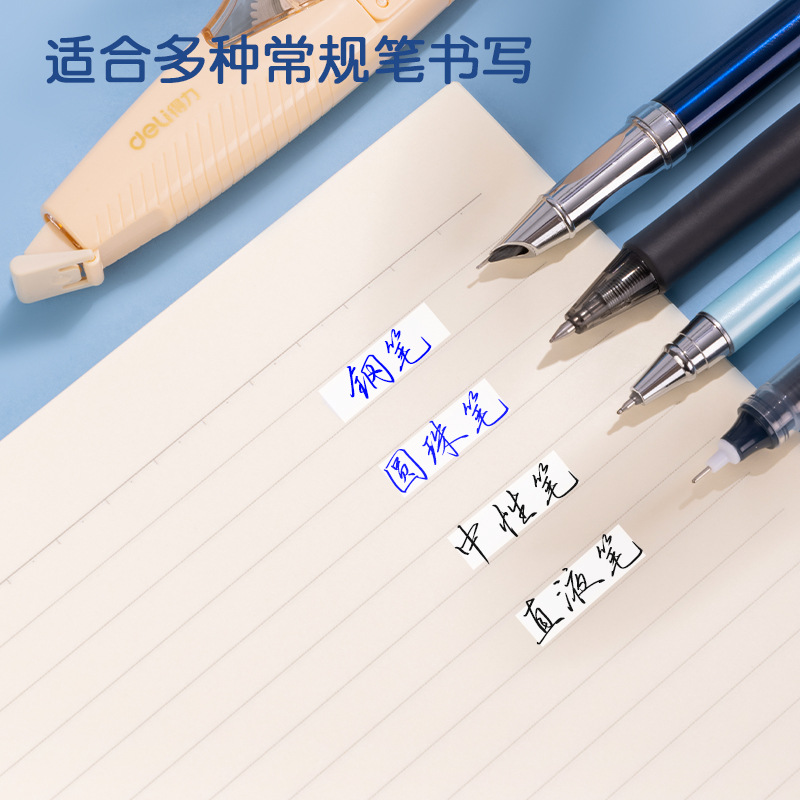 Deli correction tape for students can replace the core with 36 m large capacity correction tape correction tape cute creativity