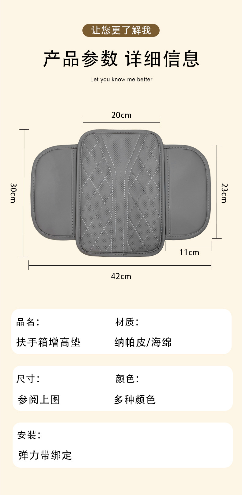 Car Armrest Box Heightening Pad with Side Storage, Leather In-Car Storage, Universal Multifunctional Central Elbow Heightening Pad