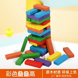 积木类;多米诺骨牌;其他益智玩具