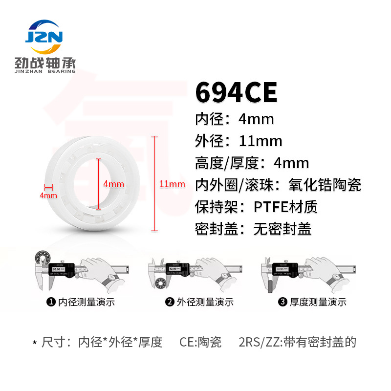23110.2cm 인치 4*11*4mm