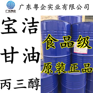 ��Ʒֱ�N�R����������ʳƷ�����ͱ�����USPʳƷ���ӄ�����99.7%