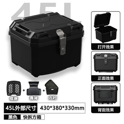 Motorcycle trunk for Delivery Riders, Electric Delivery - x1-black-45l-base-lining-backrest
