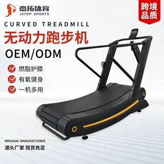 无动力跑步机家用静音弧形跑步机商用健身房不插电无动力跑步机