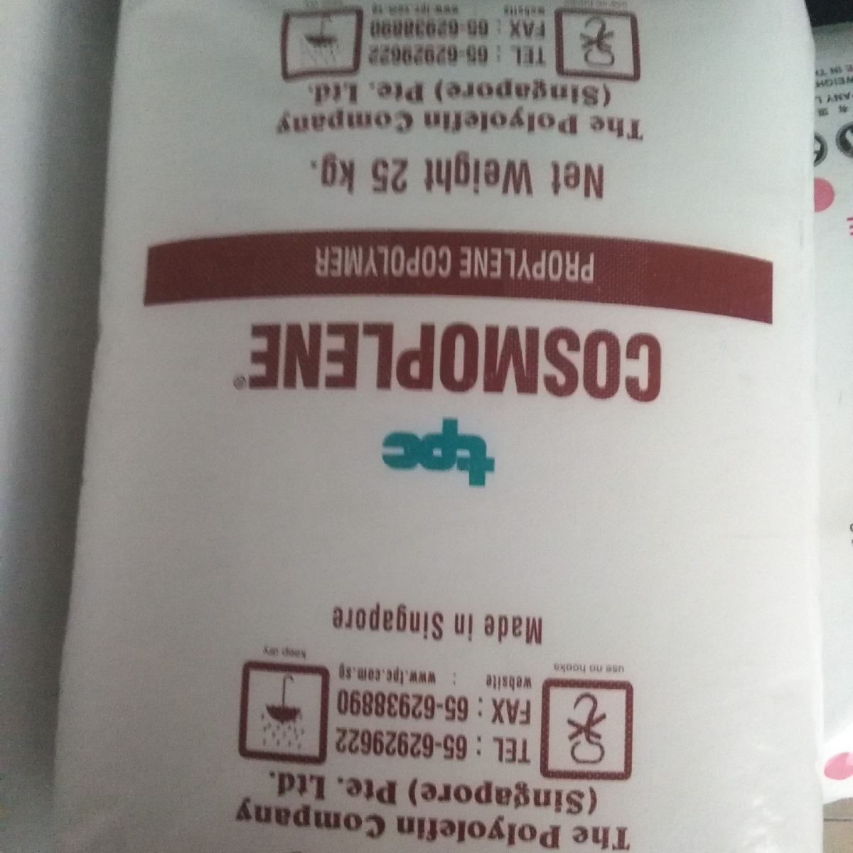 PP新加坡聚烯烃AV161