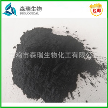 ����ϩC60 ����ϩ Fullerene C60 ���yƷԭ�� 99685-96-8  1g/��