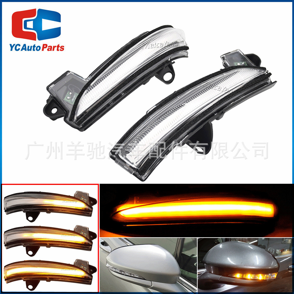 Aplicable Ford Mondeo Fusion US LED corriente luz de dirección luz espejo retrovisor