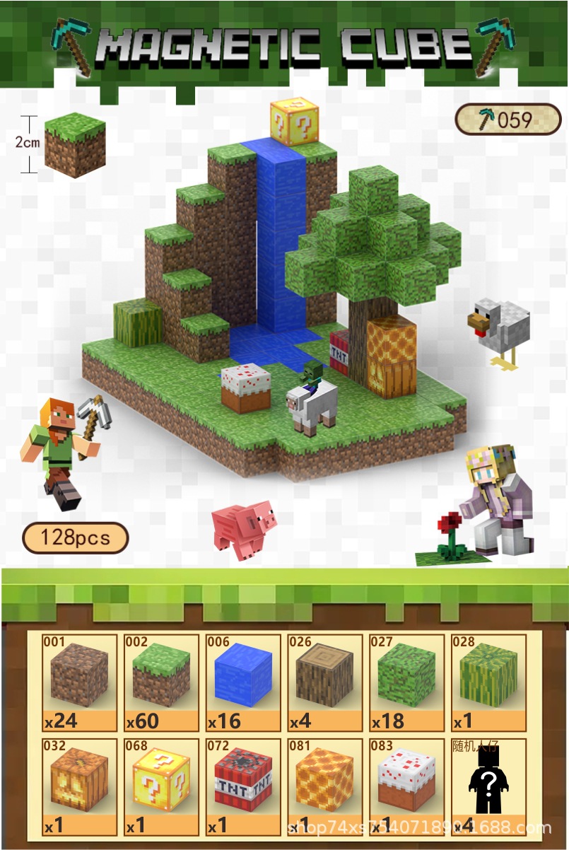 С059	водопад	128	ПК