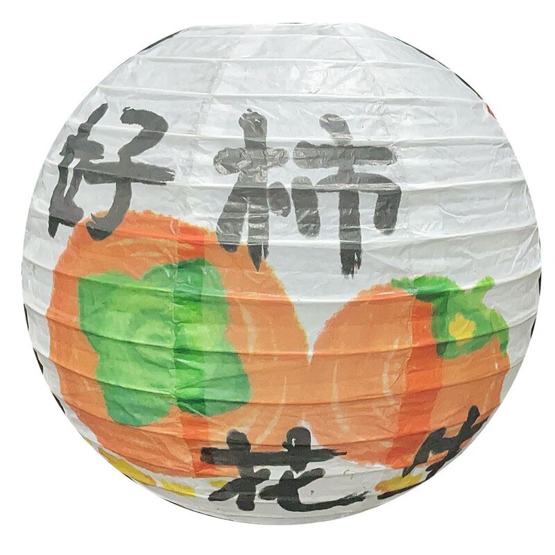 中秋节古风猜灯谜灯笼装饰社区喜庆挂饰福字超市挂件氛围场景布置|undefined