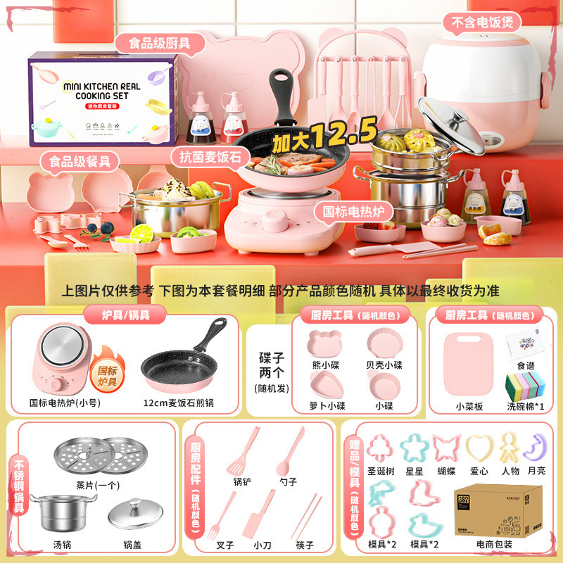 중국 세이코-(확대 301 주방) 업그레이드된 스토브 약 13 핑크