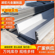 ���l304���P�����ۏ�ˮ�� 6�ײ��P�������� ���P�U����ˮ