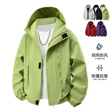 新款25冲锋衣男春秋男士夹克韩版潮流风衣休闲情侣外套户外上衣男