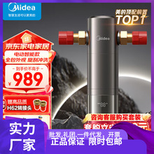美的（Midea）前置过滤器 智能自动冲洗 无需手动 净水器 安全环