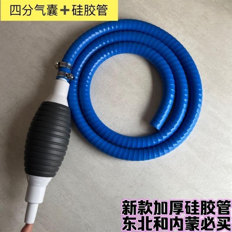 Truck, Car, Motorcycle Airbag Oil Extractor, Extra-Large Manual Water Pump, Household Fish Tank Self-Priming Water Changer