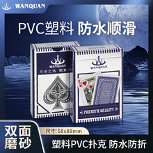 ����pvc�˿������Ʒ�ˮ����˫��ĥɰ����走���������˿˺�װ