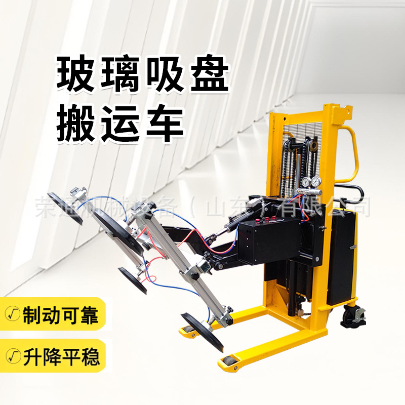 大玻璃安装电动吸盘车幕墙安装真空助力玻璃大吸力玻璃搬运车
