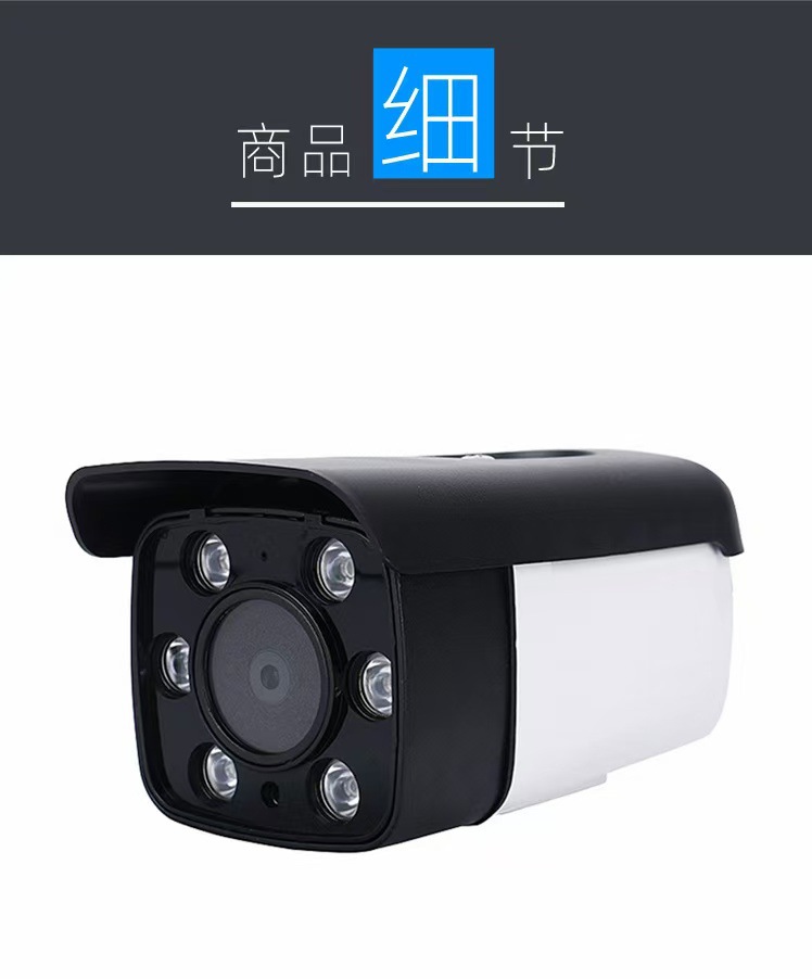 Fabrika Toptan 4 Kanallı POE Güç Kaynağı 5MP Açık Alan Gözetleme Kamerası Seti Ağ HD Dual Light Gece Görüşü Ses Kaydı