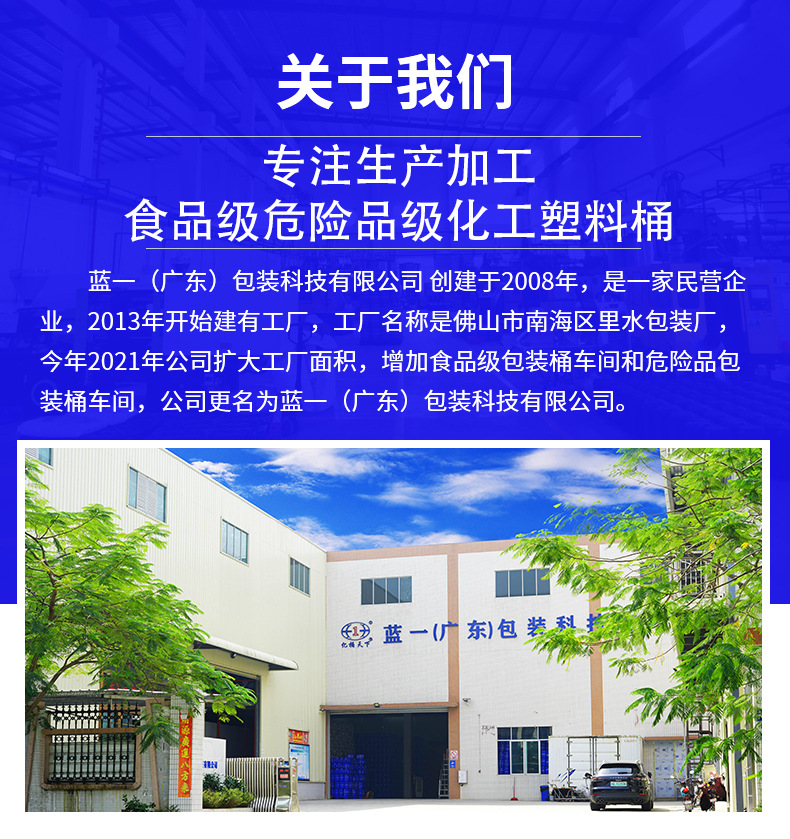公司介绍_01