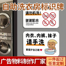 ϴ�·����R�ƾƵ�����ϴ�C��ܰ��ʾ�ƃ�ѝ�m��ЬՈ��Cϴ��ʾ�N