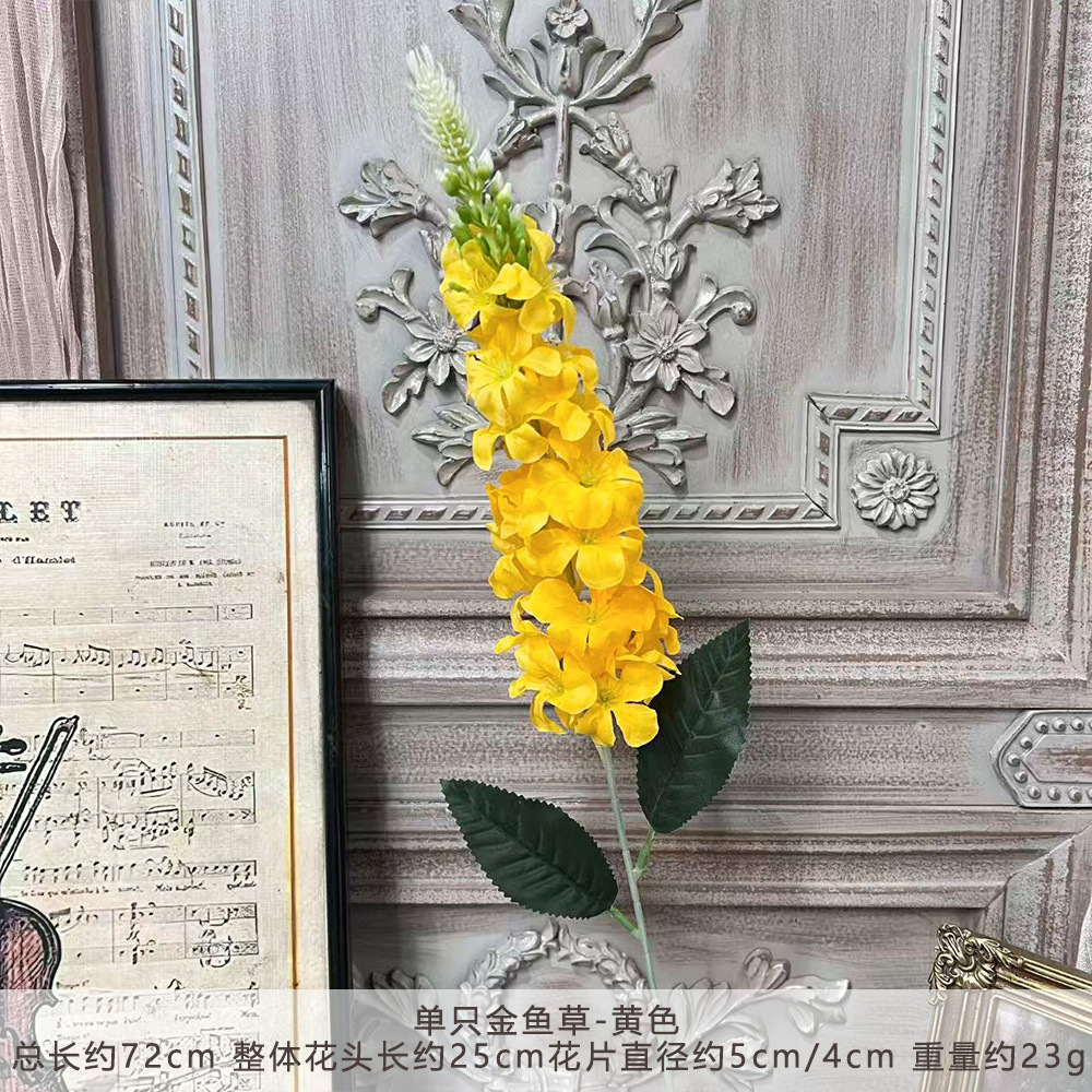 S-单只金鱼草-黄色