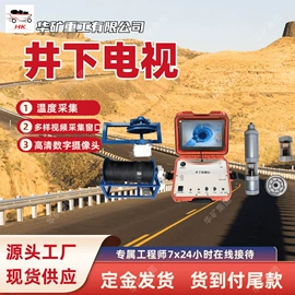 矿山施工设备;其他防爆器材;矿业输送设备