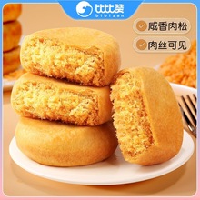 �ȱ�ٝ��������������͸��c�����e��ʳ���С��ʳƷ���|ҹ����