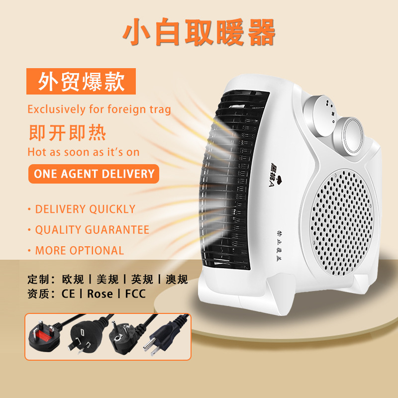 家庭用省エネ・省電力暖房ファン小太陽ミニタイプオフィス暖房器振音同タイプ電気ヒーター卸売り|undefined