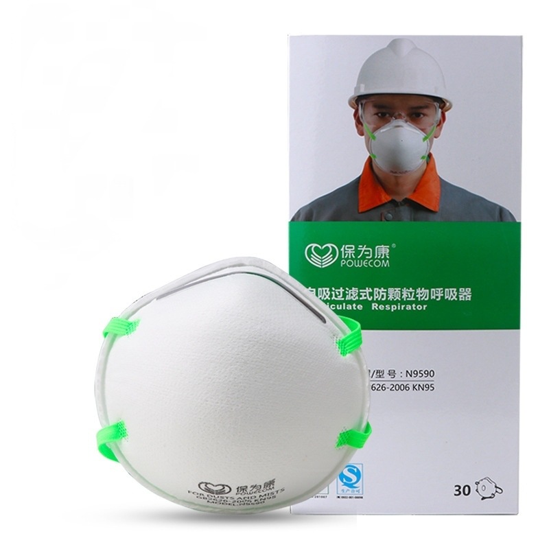N9590杯型防护口罩KN95防尘花粉N9596活性炭口罩打磨户外焊接头戴