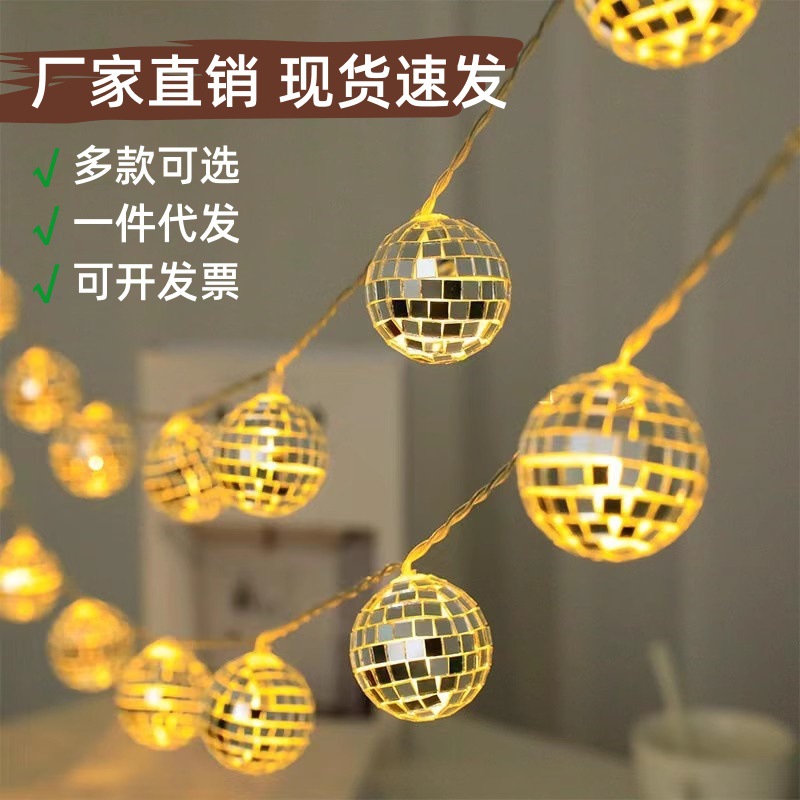 Source factory explosions LED mirror ball light string bar restaurant decorative lights mosaic ball Christmas holiday lights