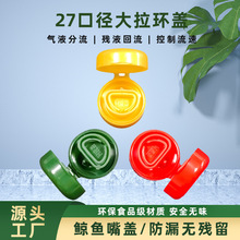 27mm���������wʳ����ƿ�w�A�β����u�ʹ����h�w���÷��w�����w��