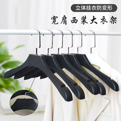 衣料品店専用ハンガー厚手プラスチック男女成人ワイド肩滑り止め無痕フロスト服掛け卸オーダーメイド