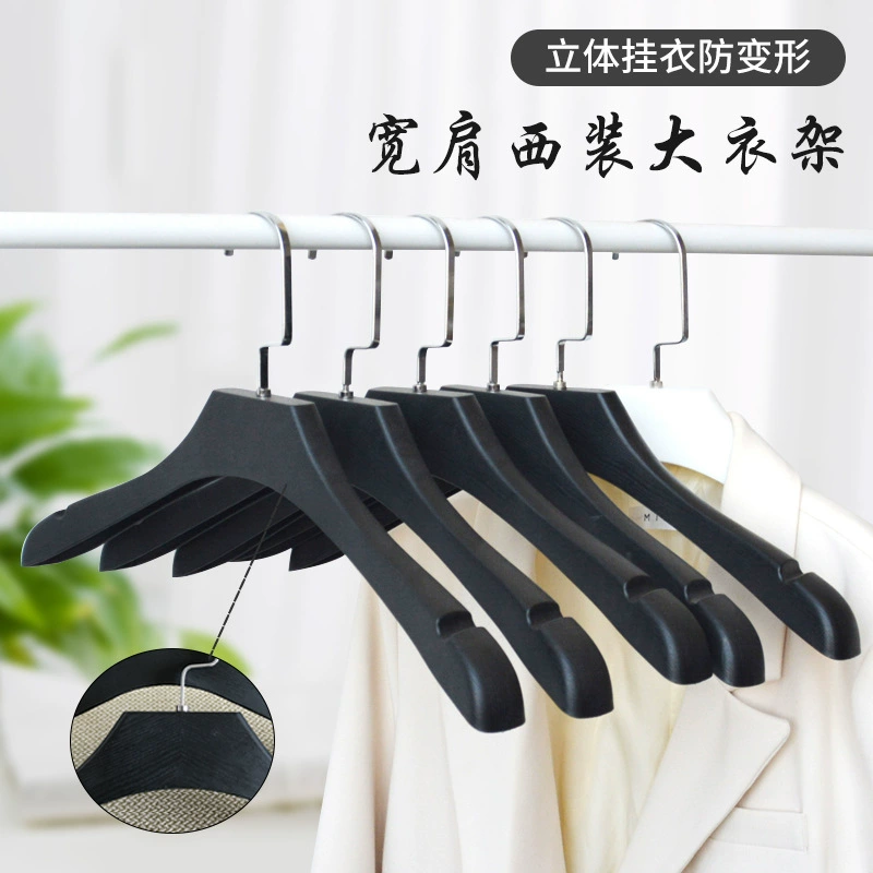 Магазин одежды специальные вешалки утолщенные пластиковые мужчины и женщины широкие плечи против скольжения без следов матовая одежда висит оптом на заказ