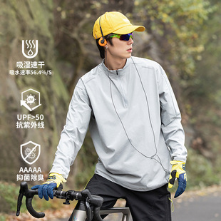 Moisture-Absorbent and Quick-Drying Half-Zip Long-Sleeved T-Shirt for Men's Outdoor Sports Cycling and Hiking Training Clothes with Bottoming Shirt Tops