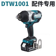 MAKITA����DTW1001 1002���������18V늄Ӱ��֙C���^���D��