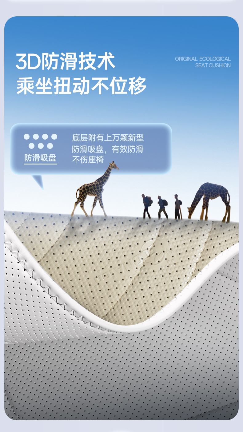 Suitable for 26 models of MG 07, full-cover seat cushion, universal seat cover for all seasons, car interior accessories, mg07 parts