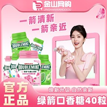 �G����Ʒ�o�ǿ�����õ�屡��ζ56g���¿ښ�s40��������ʳ�ǹ�