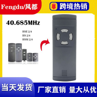 �羳���N4�I�l���� ����40.685MHz HSM 2/4܇���T�b����
