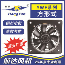 Դ�^�������D���S��YWF4E-500 �ڒ�ʽ����ɢ�����L��С�͹��I�L�C