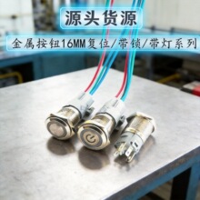 16mm���ٰ��o�Դ�ԏ�λ�_�P���iλ�A���c��С12V-24V΢���_�P