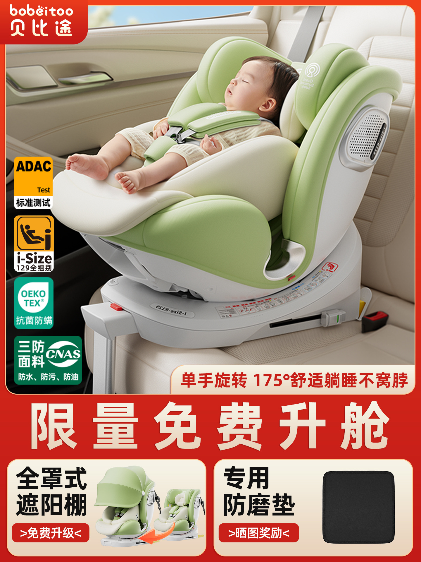 Babyto Beian Pro Kids Safety Seat Car for Infants and Babies Can Sit and Lie in the Car for 0-12 Years Old Universal
