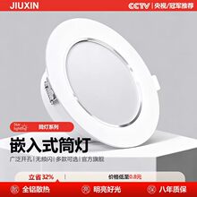 Ͳ��Ƕ��ʽled��������75mm����������ѣ��װ�����컨��������